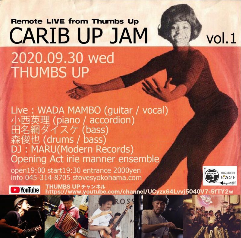 Carib Up Jam Vol.1