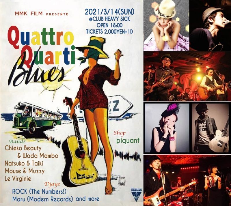 【Quattro Quarti Blues(3/14)】