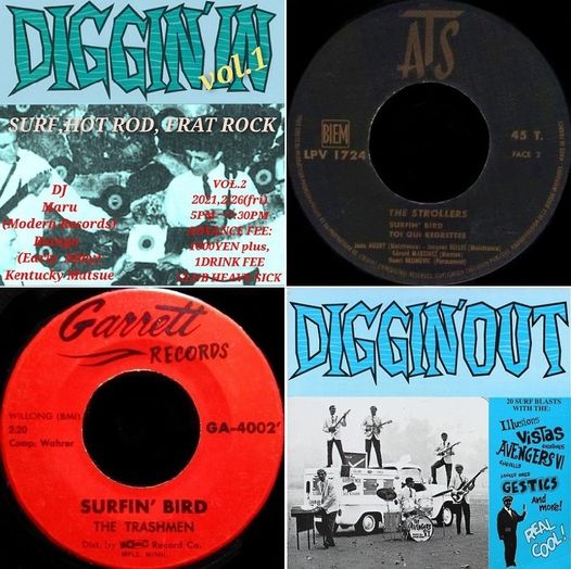 Diggin' In Vol.1(2/26)