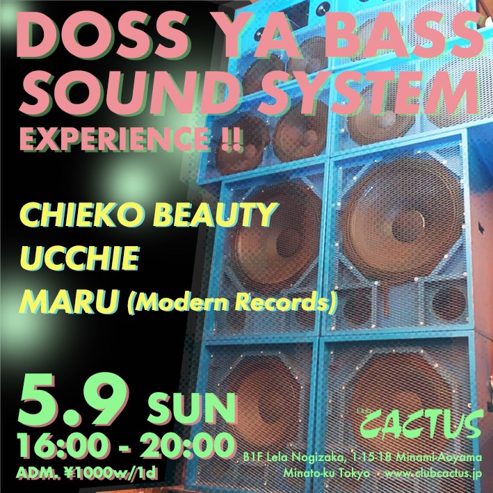 【DOSS YA BASS EXPERIENCE(5/9)】