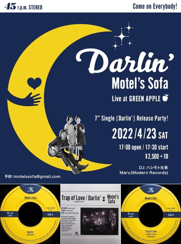 motel's sofa@高円寺グリーンアップル