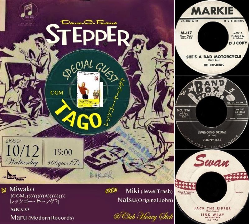 stepper