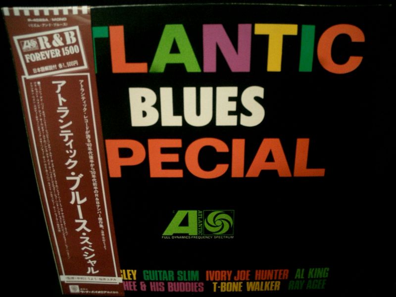 中村とうよう監修/ブルース☆V.A.-『ATLANTIC BLUES SPECIAL 