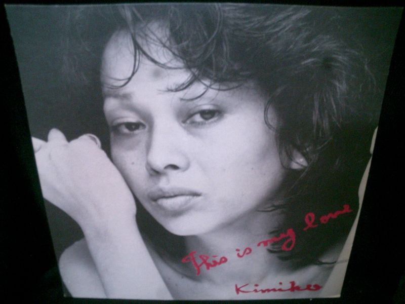 サバービア掲載☆笠井紀美子/KIMIKO KASAI-『THIS IS MY LOVE