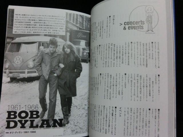 ボブ ディラン Bob Dylan特集 レコード コレクターズ Modern Records 2号店 Lp Cd