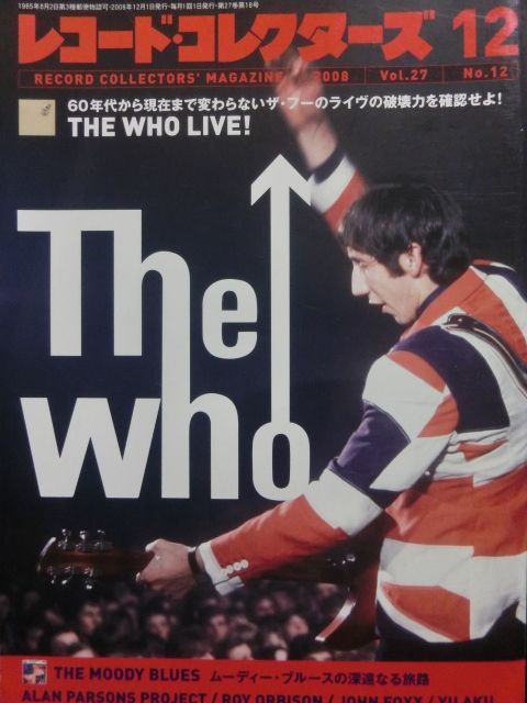 RECORDS　MODERN　ザ・フー(The　Who)特集☆レコード・コレクターズ　2号店(LP/CD)