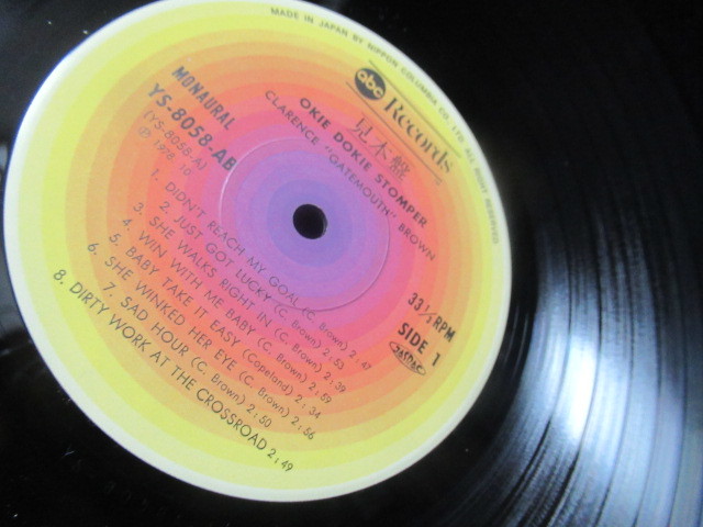 クラレンス・ゲイトマウス・ブラウン廃盤☆CLARENCE GATEMOUTH BROWN-『OKIE DOKIE STOMP』 MODERN  RECORDS 2号店(LP/CD)